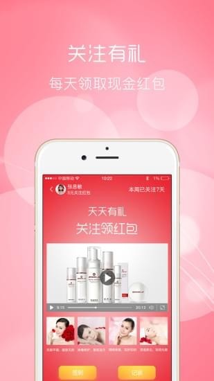 28days app下载 v2.2.2 安卓版图4