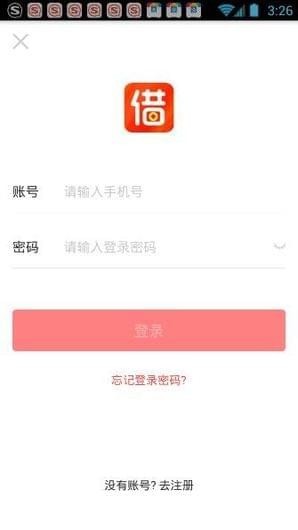 借365app下载 v1.0.2 安卓版图3
