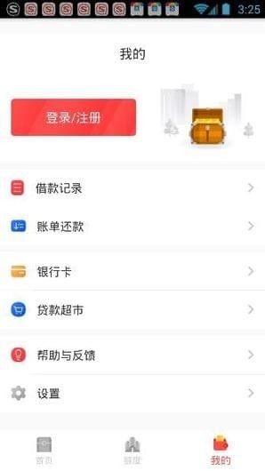 借365app下载 v1.0.2 安卓版图4