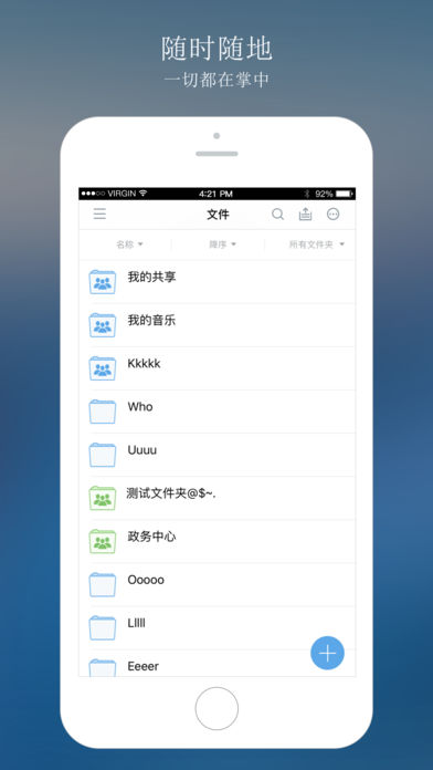 布包云安卓版 v3.6.0 官方最新版图1