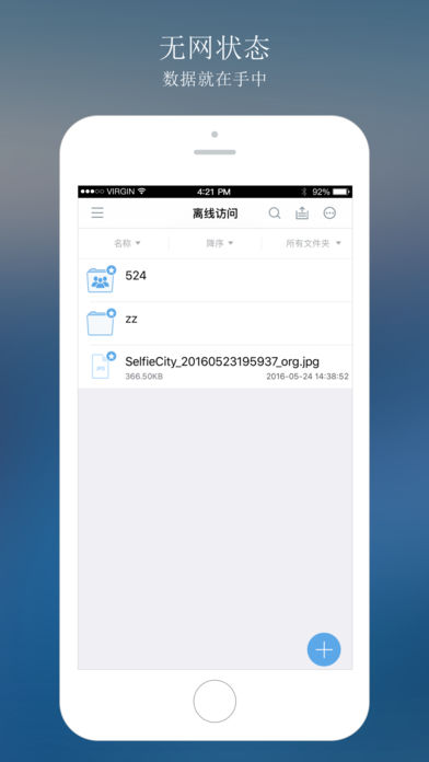 布包云安卓版 v3.6.0 官方最新版图2