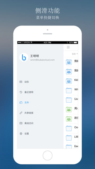 布包云安卓版 v3.6.0 官方最新版图3
