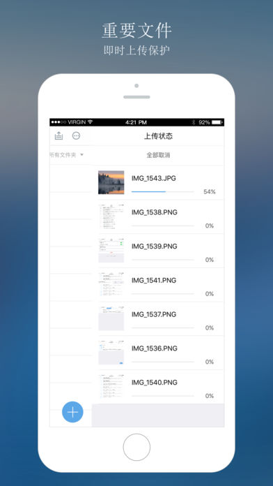 布包云安卓版 v3.6.0 官方最新版图5