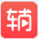 辅导君下载 v2.4.3 官方版