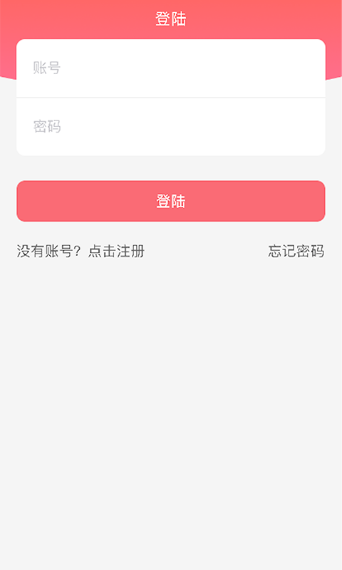 艾德课代表软件下载 v1.2 安卓版图2