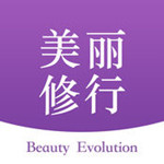 美丽修行 v3.5.1 iOS版 