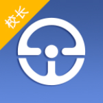 e学e驾校长版app