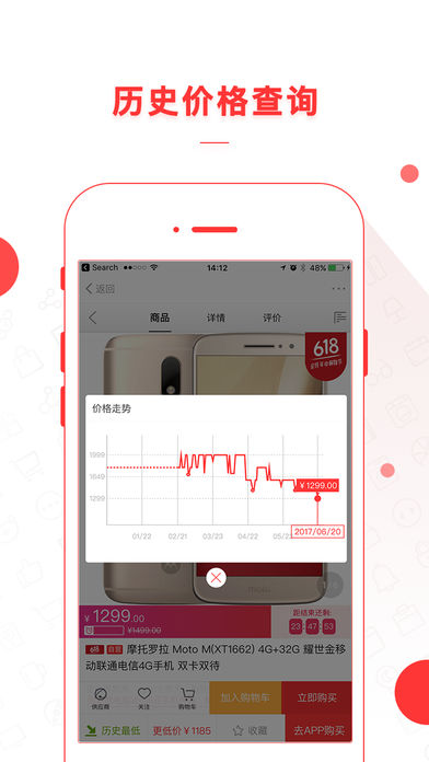 喵喵折 v1.5.9 iPhone版图3