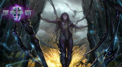 星际争霸2虫群之心战役包免费获得方法