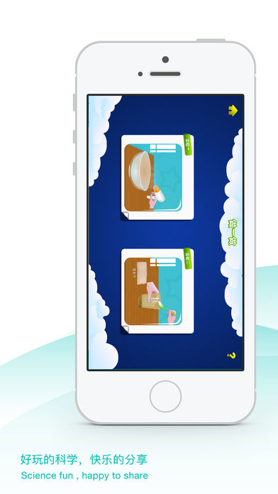 爱科学app下载 v1.0.3.009 安卓版图2