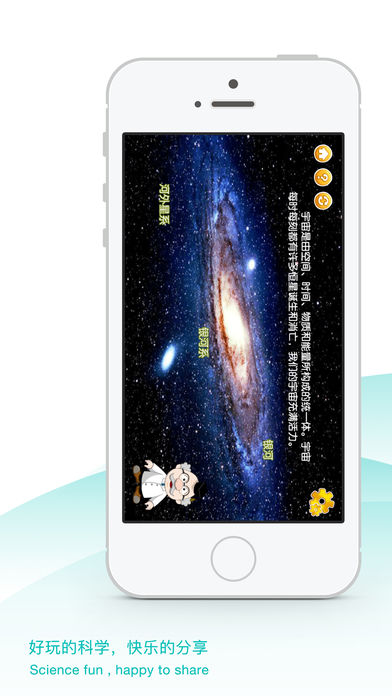 爱科学app下载 v1.0.3.009 安卓版图3