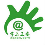 掌上正安app