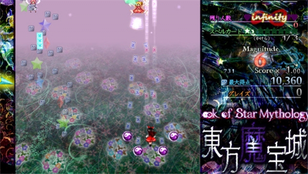 东方魔宝城下载 汉化版图2