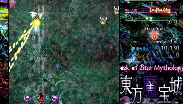 东方魔宝城下载 汉化版图3