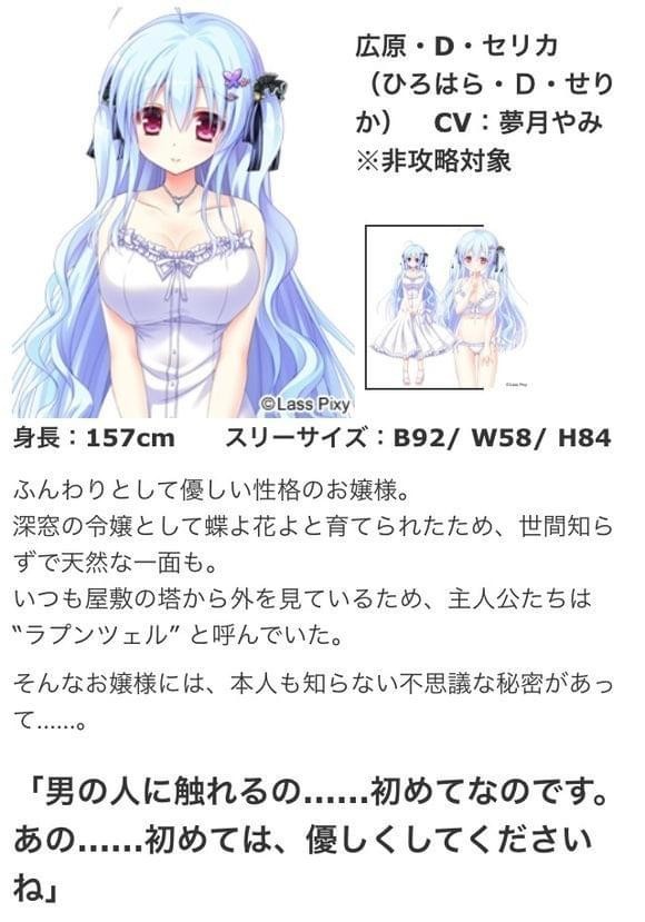 Pure Marriage纯洁的婚姻 汉化硬盘版图2