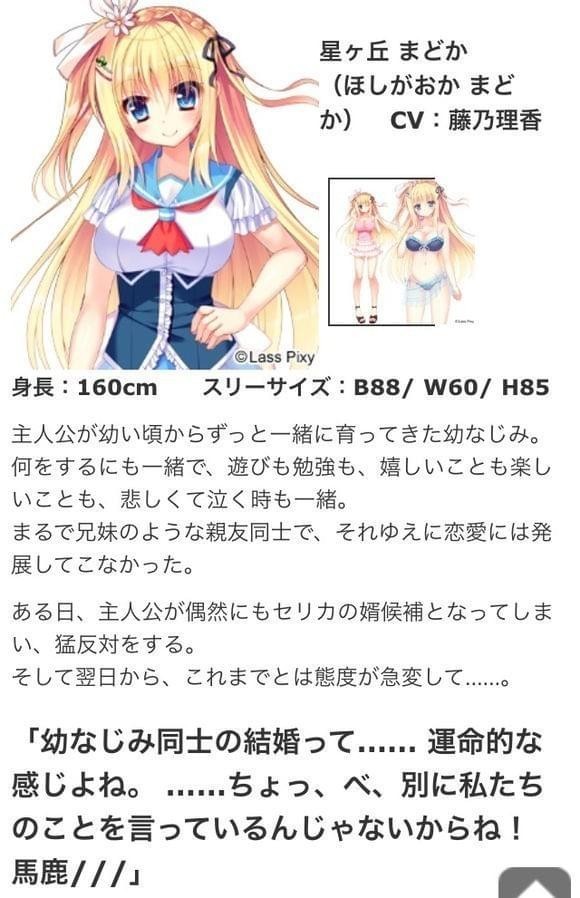 Pure Marriage纯洁的婚姻 汉化硬盘版图3