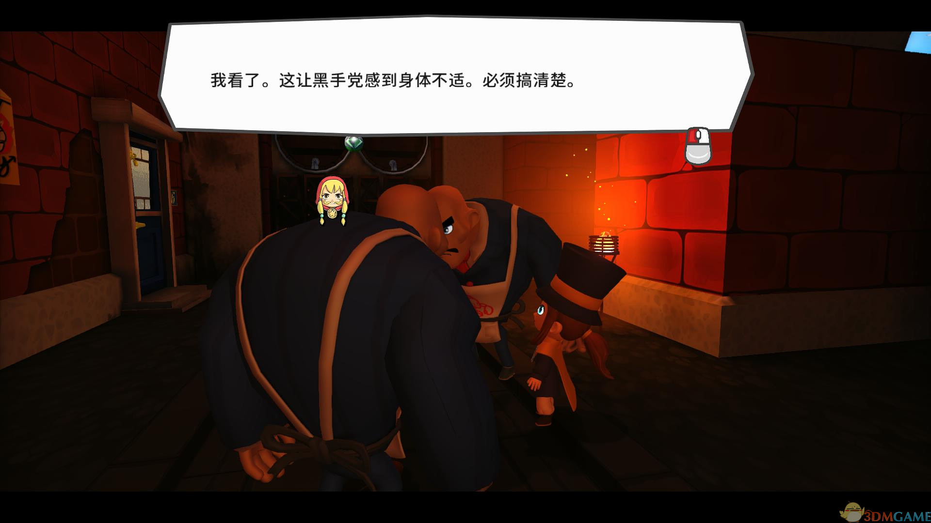 时空之帽下载 中文版图3