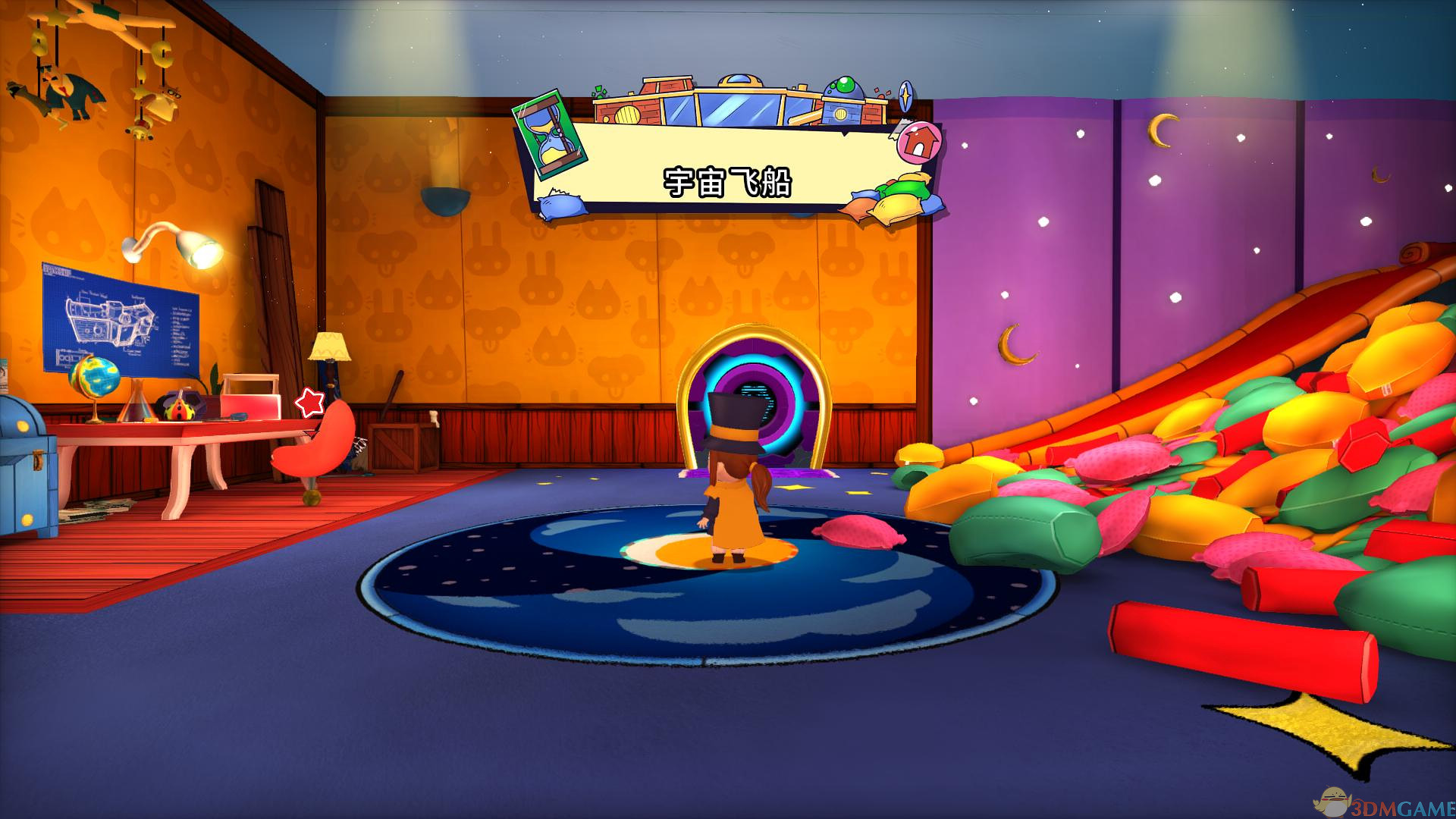 时空之帽下载 中文版图4