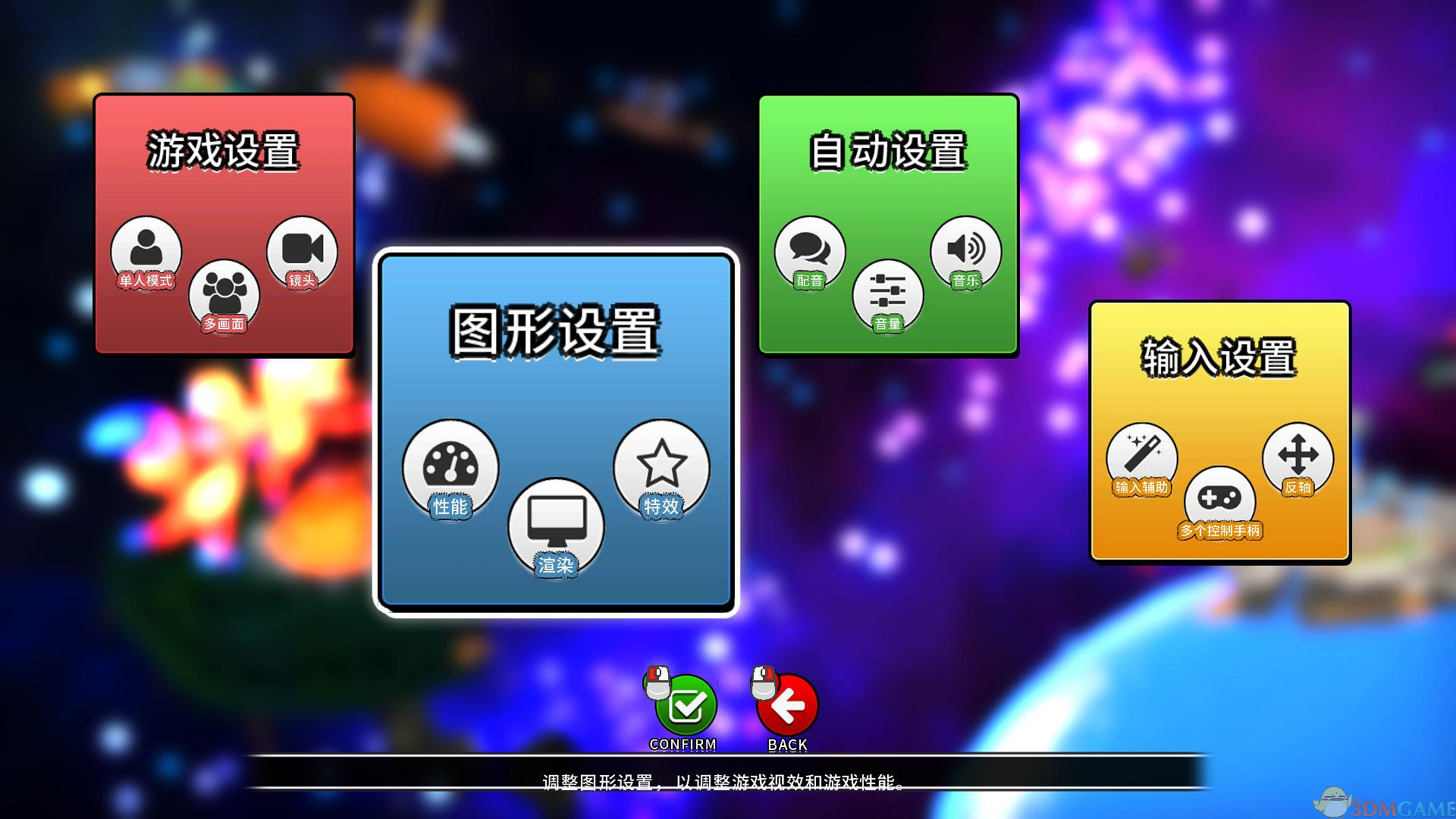 时空之帽下载 中文版图5