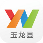 云南通玉龙县 v2.0.1 安卓版