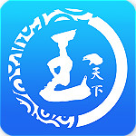 玉天下