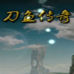 刀鱼传奇中文版
