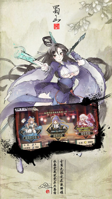 武娘手游下载 v1.4.5 安卓版图3