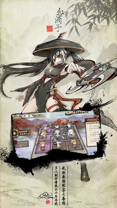 武娘手游下载 v1.4.5 安卓版图2