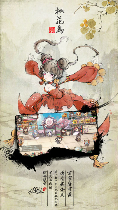 武娘手游下载 v1.4.5 安卓版图5