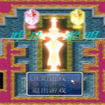昨日黎明中文版下载