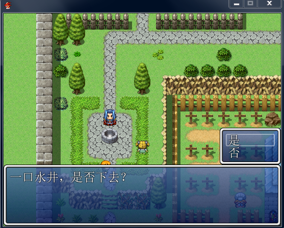 昨日黎明下载 中文免安装版图1