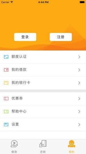 马蜂钱包下载 v1.0 安卓版图1