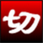 淘淘切图之星破解版
