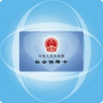 宁波人社app