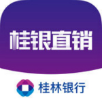 桂银直销 v1.1.4 iPhone版