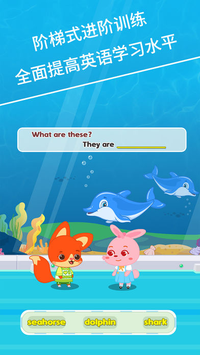 麦田英语app v1.3.1 iPhone版图1