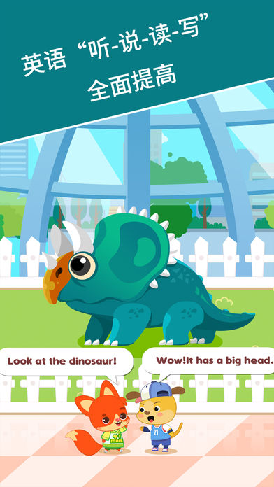 麦田英语app v1.3.1 iPhone版图2