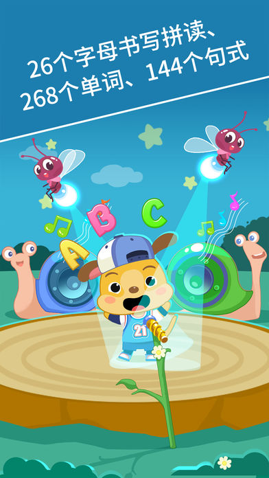 麦田英语app v1.3.1 iPhone版图4