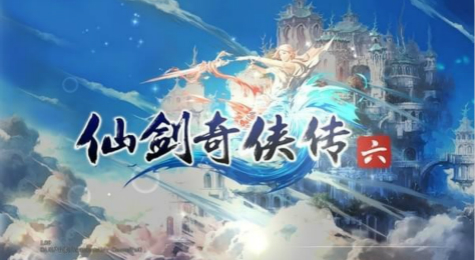仙剑奇侠传6配置要求高吗 仙剑奇侠传6推荐配置