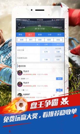 球探播客手机版 v3.1.0 安卓版图1