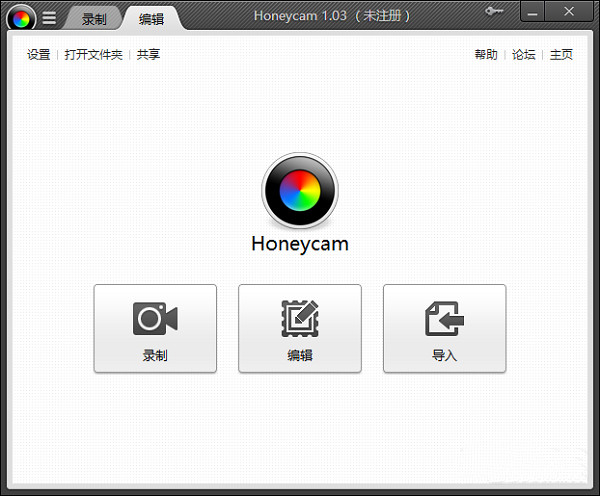 Honeycam破解版