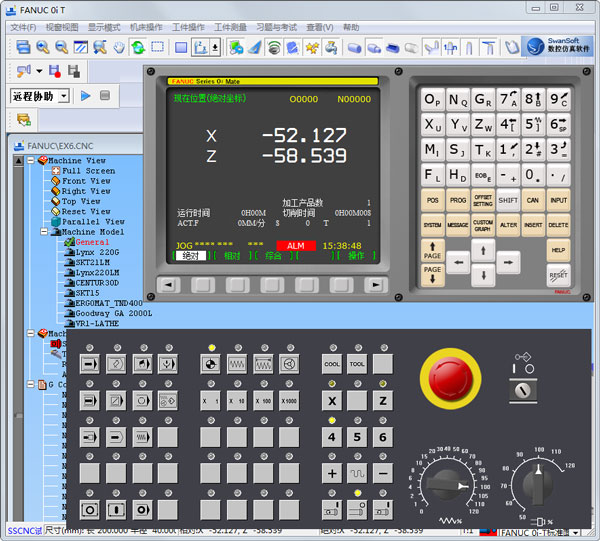 斯沃数控仿真软件 V7.1 完美破解版图1