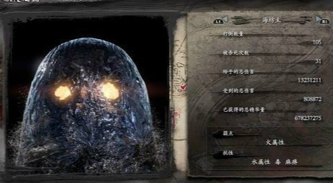 仁王属性抗性克制说明 仁王boss弱点属性一览