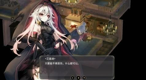 魔女之泉3第四章怎么过 魔女之泉3第四章攻略