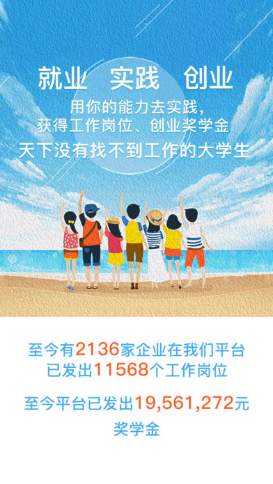 能go app v2.6.6 苹果版图4