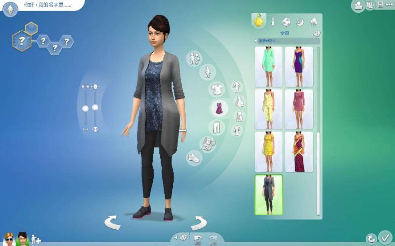 模拟人生4三宫六院 中文版图1