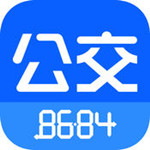 8684公交查询下载 v15.0.10 带离线数据包 安卓版