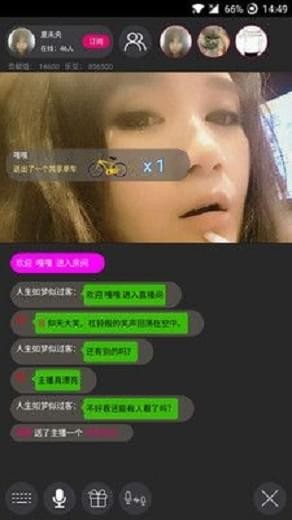 行乐LIVE app下载 v1.0 安卓版图1