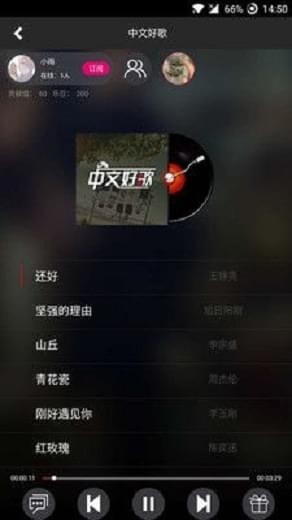 行乐LIVE app下载 v1.0 安卓版图2