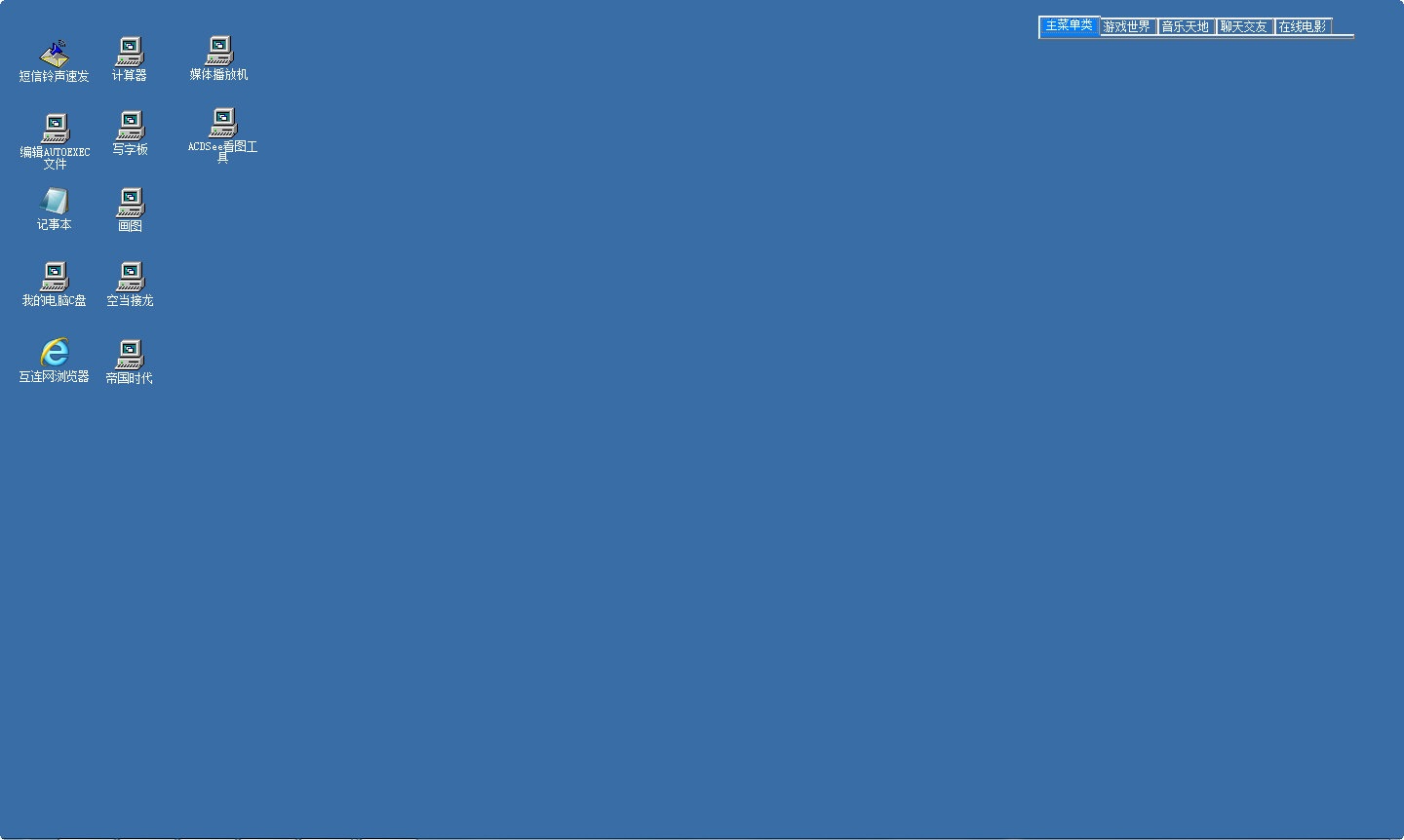 美萍电脑安全卫士 v12.3 标准版图2